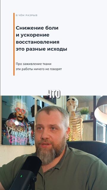 Поможет ли спортсмену озонотерапия?