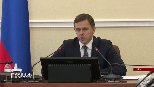 На совещании рассматривали проект закона Орловской области об областном бюджете на 2027 год