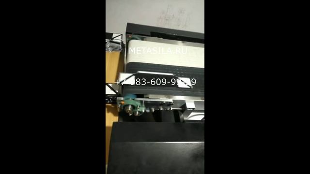Аппликатор для наклейки двустороннего скотча на жёсткие коробки модель 600600 мм