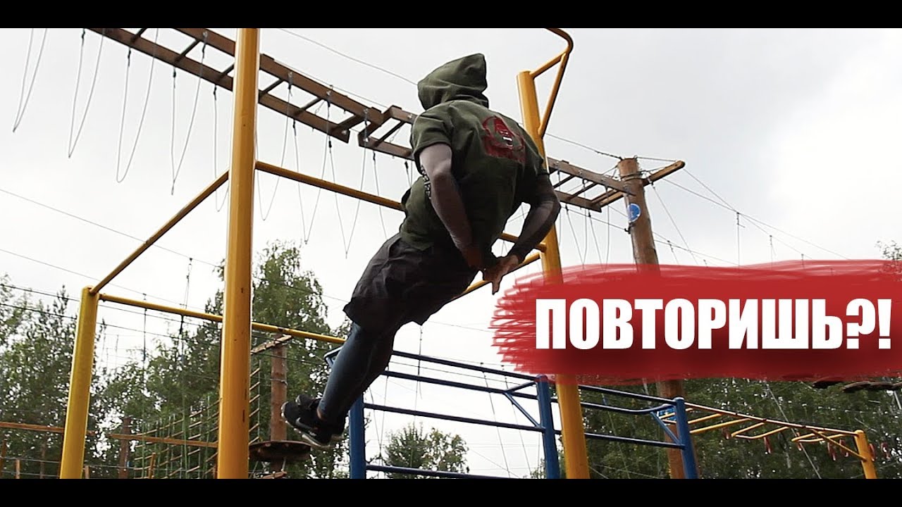 СМОЖЕШЬ ПОВТОРИТЬ ?! мотивация в спорте
