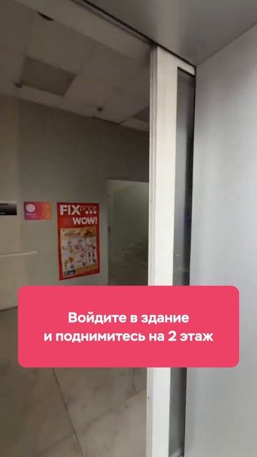 Как пройти к центру на ул. Краевая 10
