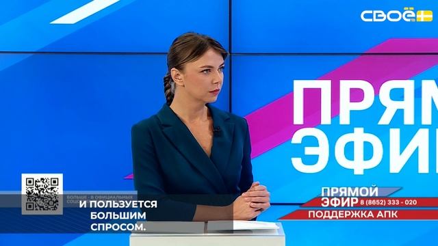 Льготное кредитование  один из основных инструментов поддержки аграрного сектора