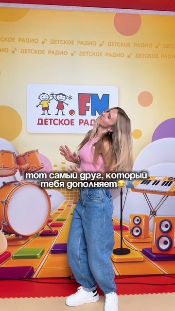 Ты точно знаешь кому это отправить  детскоерадио тренды рекомендации