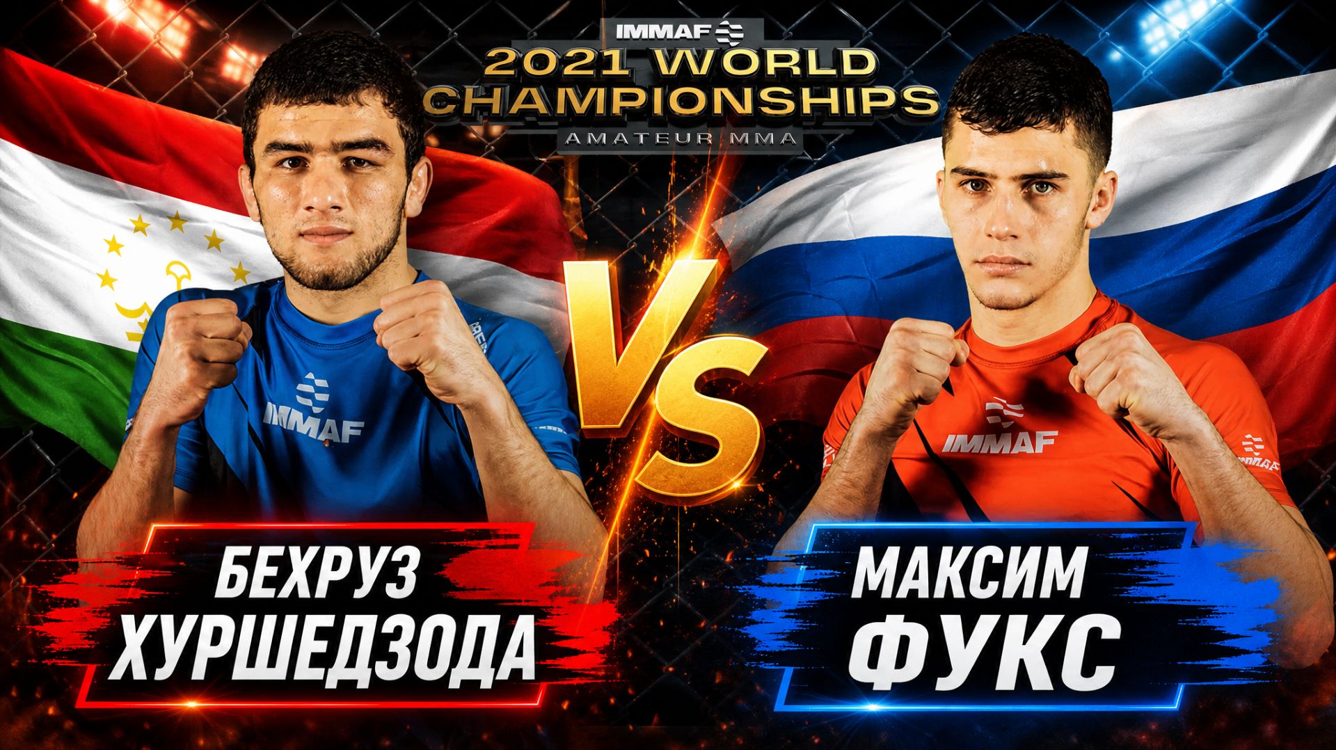 Бехруз Хуршедзода Таджикистан vs Максим Фукс Россия - Чемпионат мира по ММА 2021 в Абу-Даби