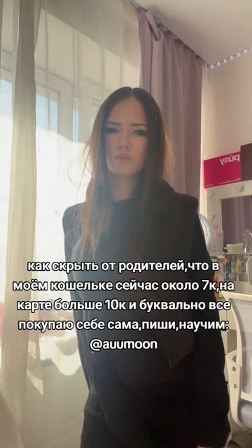 ПОДРАБОТКА ЗА 15 МИНУТ