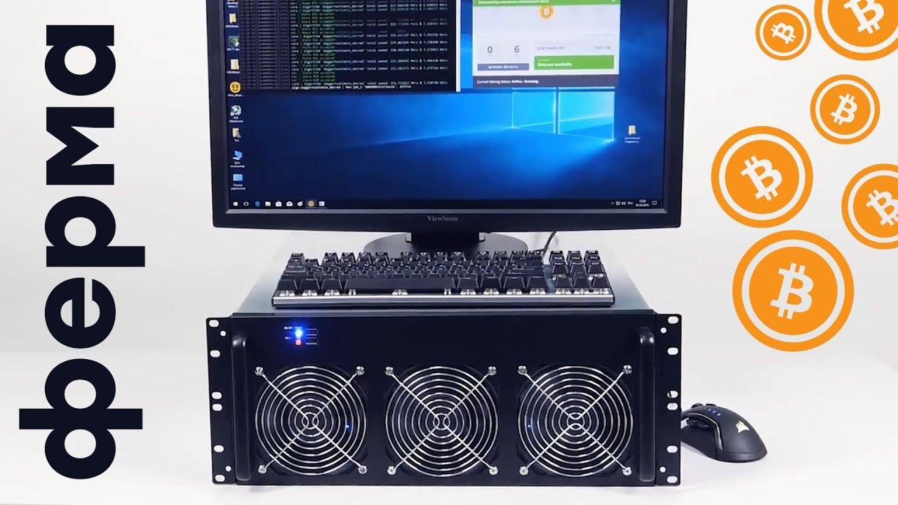 Ферма для майнинга 3Logic ACD Crypto Rack 19: как быстро окупится?