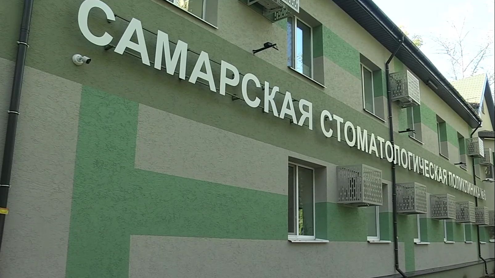 Капремонт стоматологической поликлиники  6 в Самаре