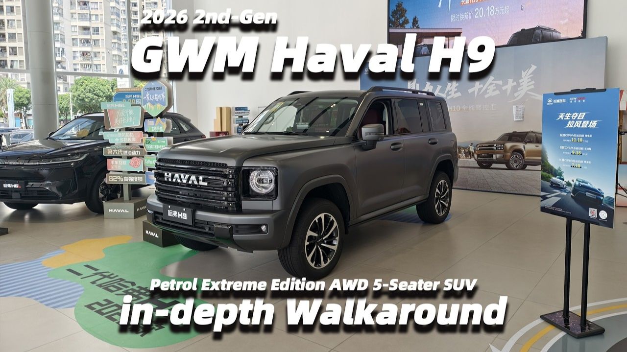 17. 2026 2nd-Gen GWM Haval H9 Petrol Extreme Edition AWD 5-Seater SUV In-depth Walkaround