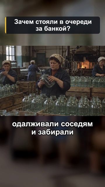 Банка дороже денег