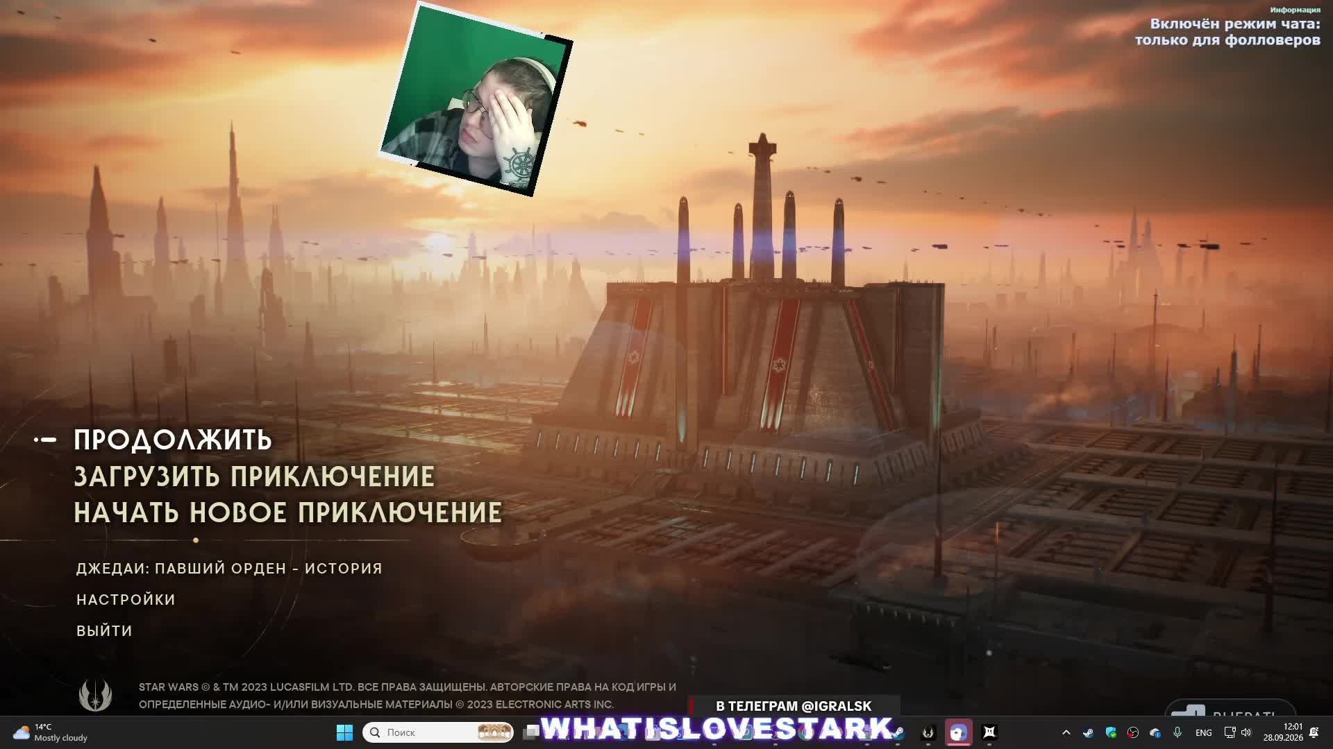 LIVE: whatislovestark
