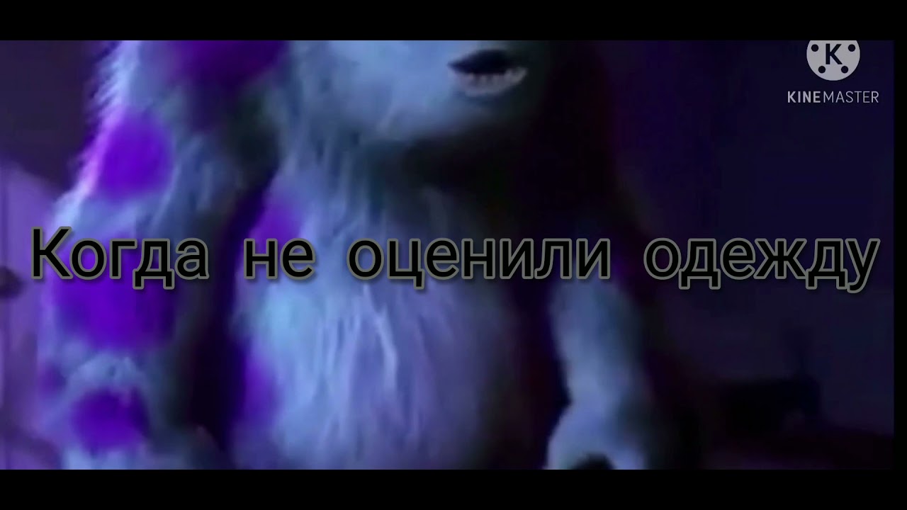  КОГДА НЕ СЪЕЛ МАМИНУ ЕДУ МАМА: