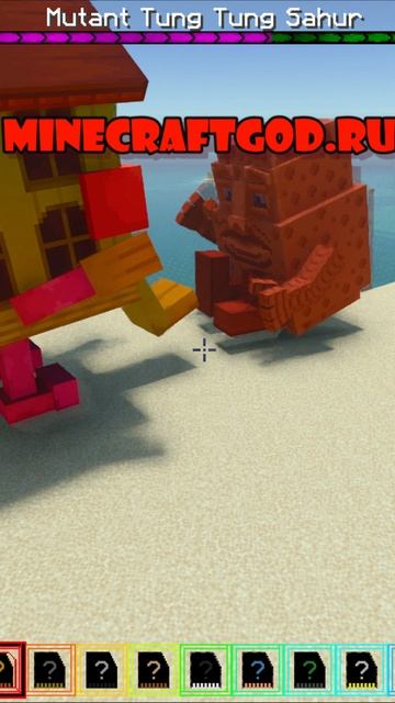  brr potato potate vs la esok sekolah - Мод brainrot19 02.2026 shorts майнкрафт minecraft