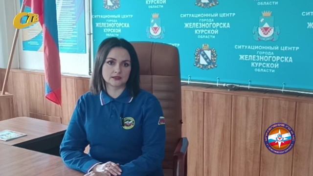 ОСОБЫЙ ПРОТИВОПОЖАРНЫЙ РЕЖИМ В КУРСКОЙ ОБЛАСТИ ОТМЕНЕН