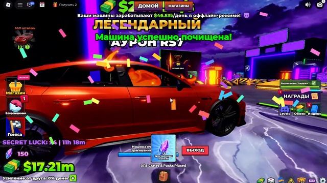 Я СОБРАЛ КОЛЛЕКЦИЮ МЕЧТЫ И СТАЛ МИЛЛИОНЕРОМ В ROBLOX!