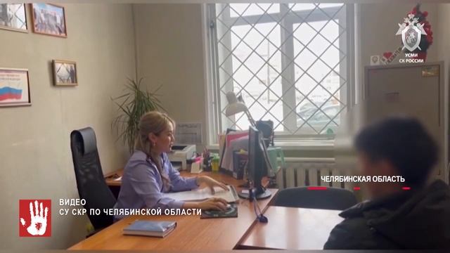 В суд передали дело 17-летнего подростка из Пермского края который похитил 3 млн руб