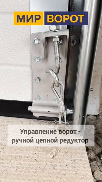 Модернизация проема