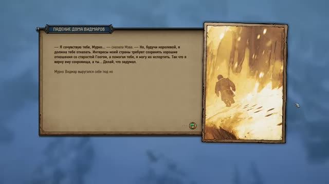 Thronebreaker The Witcher Tales Освободили Шахту от Звуков в Махакам #27