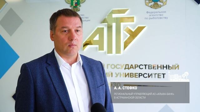 Студенты АГТУ стали стипендиатами Альфа-Банка