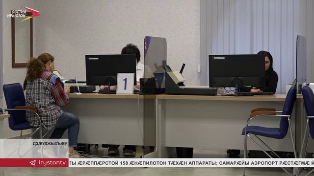 Дыууæ кæнæ фылдæр сывæллонимæ кусæг ныййарджытæн сæ бон у бинонты фиддон райсын