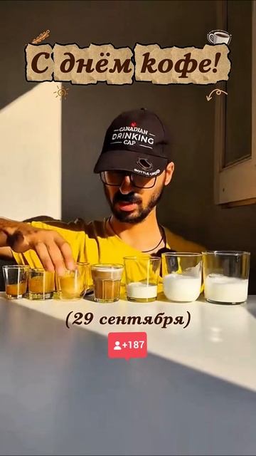 Разбираемся в кофе.