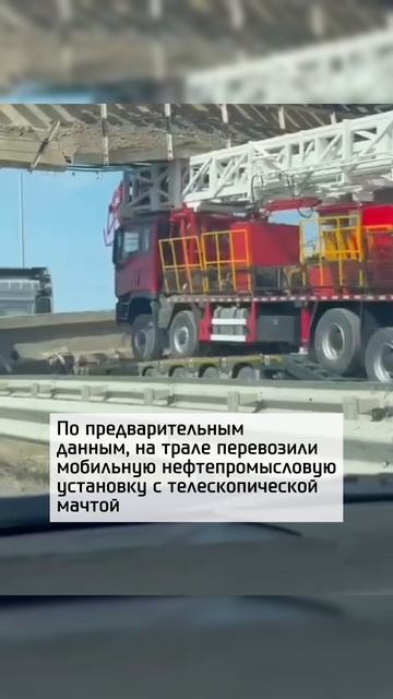 Путепровод повредили при въезде в Актау