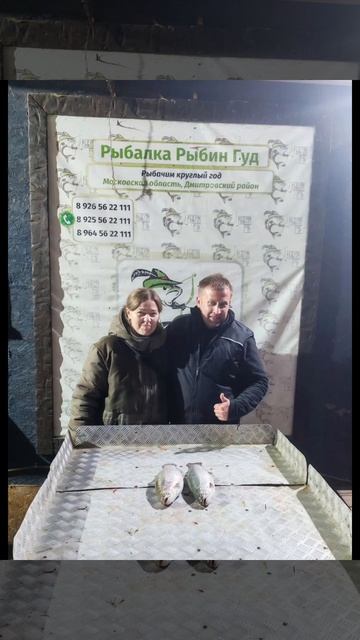 уловы рыбаков