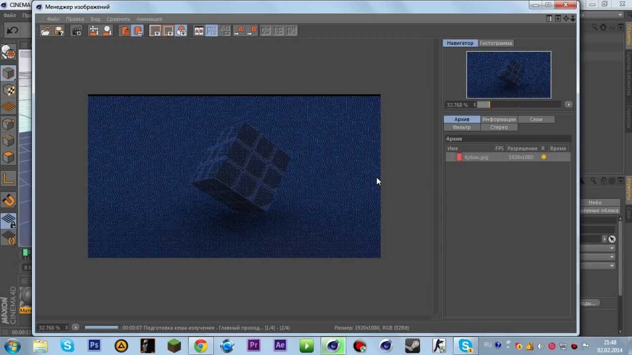 Урок по cinema4d для начинающих