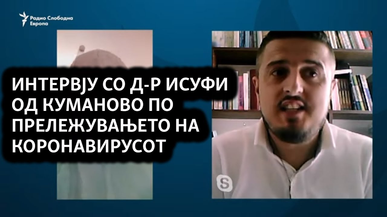 Доктор Исуфи во директен судир со Ковид 19