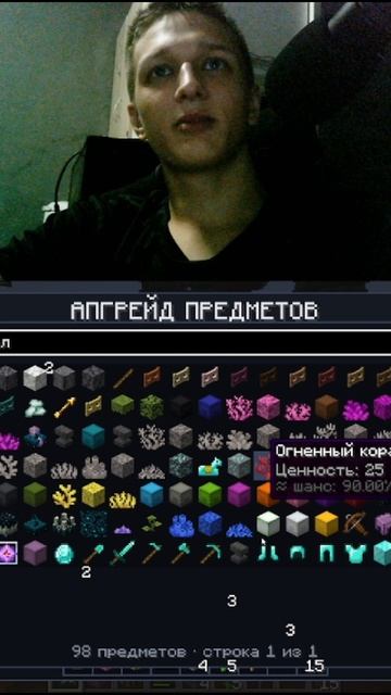 Апгрейд Часть 7 апгрейд Minecraft часть7