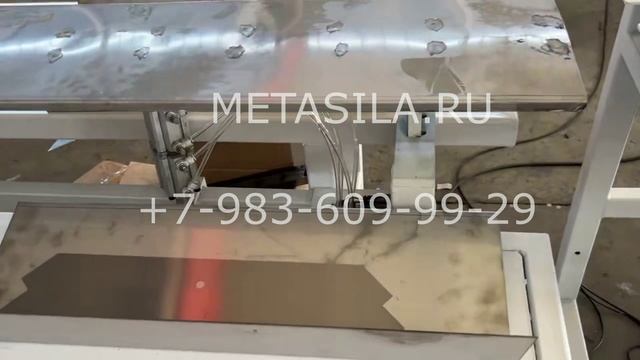 Гильотинные ножницы маятникового типа для резки кремнистой стали модель L300K