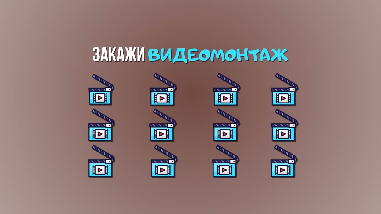 анимация нескольких объектов