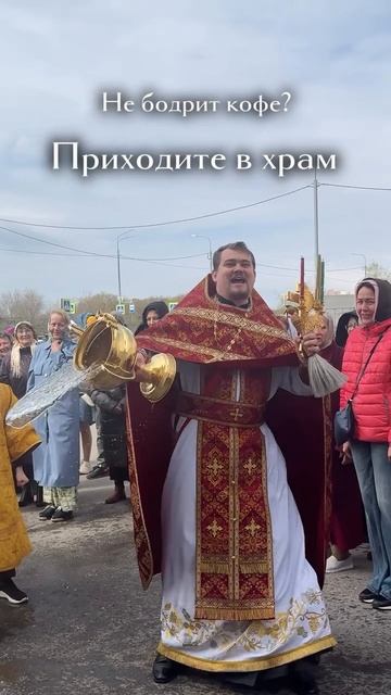Бодрость