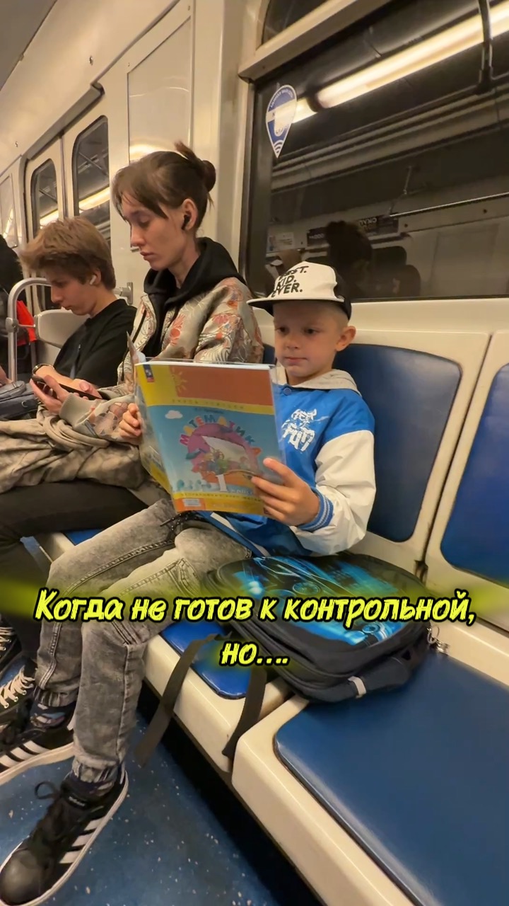 Лучшая смс в жизни школьника