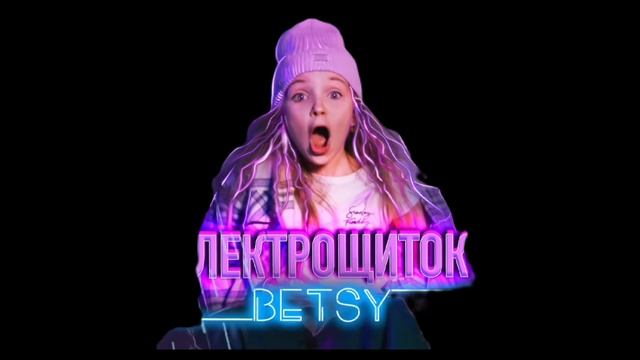 Коч братан x элекрощиток x контра это фембой.