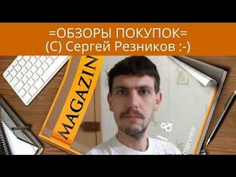 ОБЗОР ПОКУПОК ИЗ АШАНа  СЕДЬМОЙ КОНТИНЕНТ  2016 Покупки еды  32 Обзор покупок