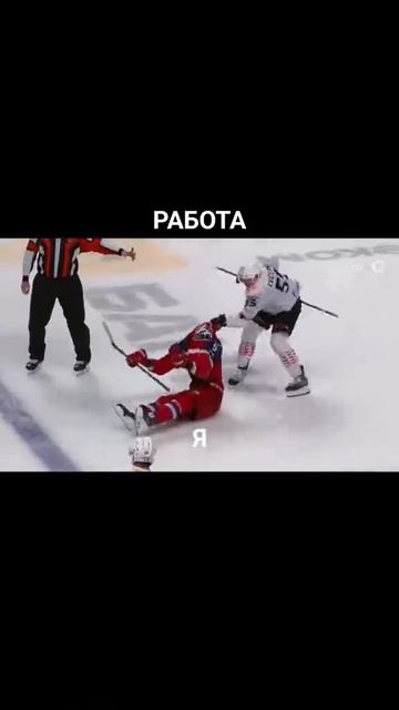 выходные закончились