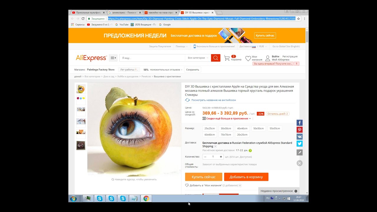 РИСУЕМ 1Д ОЧКИ2Д ОЧКИ3Д ОЧКИ-2