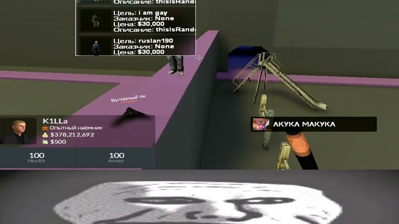 допизделася ((wayzer's Rp))