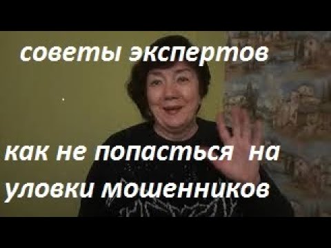 Чего лучше не говорить по телефону-советы экспертов