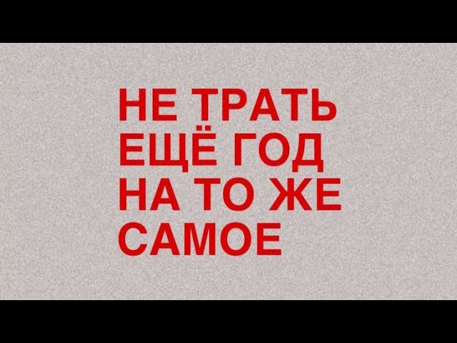 Про общение и работу . 72 день записи видео