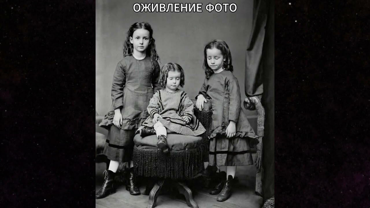 Реставрация и оживление фото AI VIDEO живыефото воспоминания нейрофото ии ai memories cute