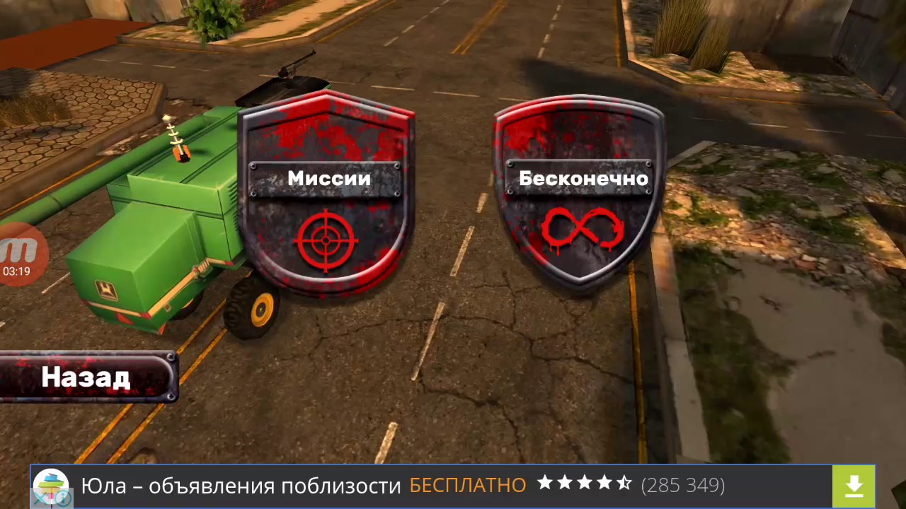 Зомби опокалепсис