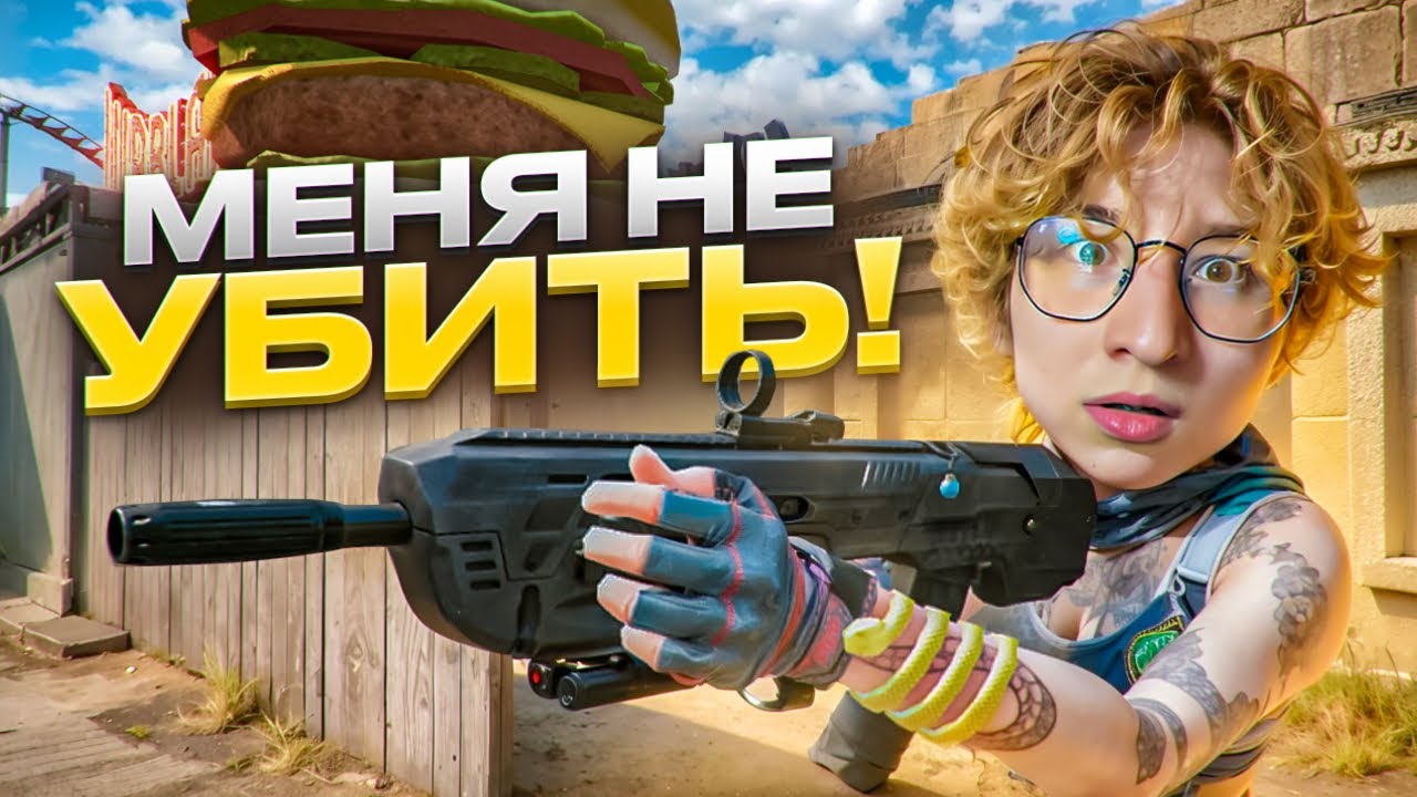 ЭТОТ ДРОБОВИК УБЬЁТ ВАРФЕЙС! КРАЛ WARFACE