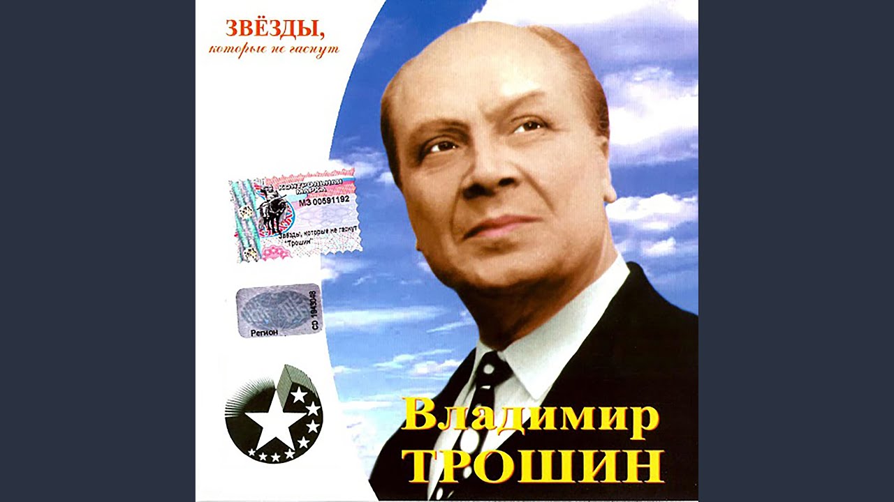 В лесу прифронтовом