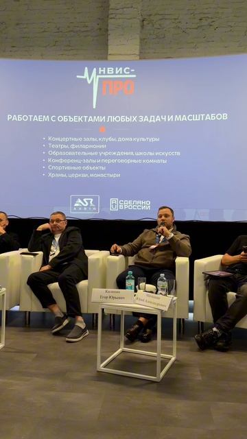 УНВИС-ПРО на Форуме музыкальной индустрии в Москве