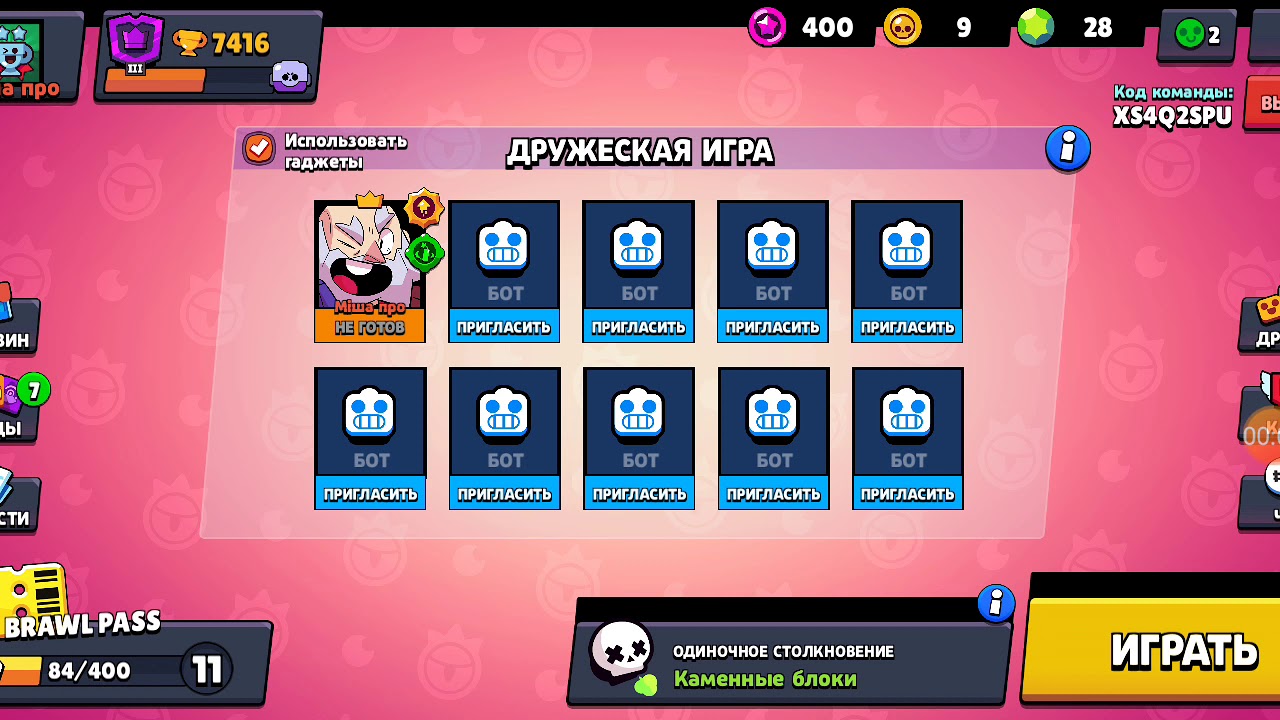 Увага! Увага!