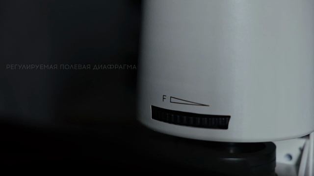 NEXCOPE NIB900 — инвертированный исследовательский биологический микроскоп