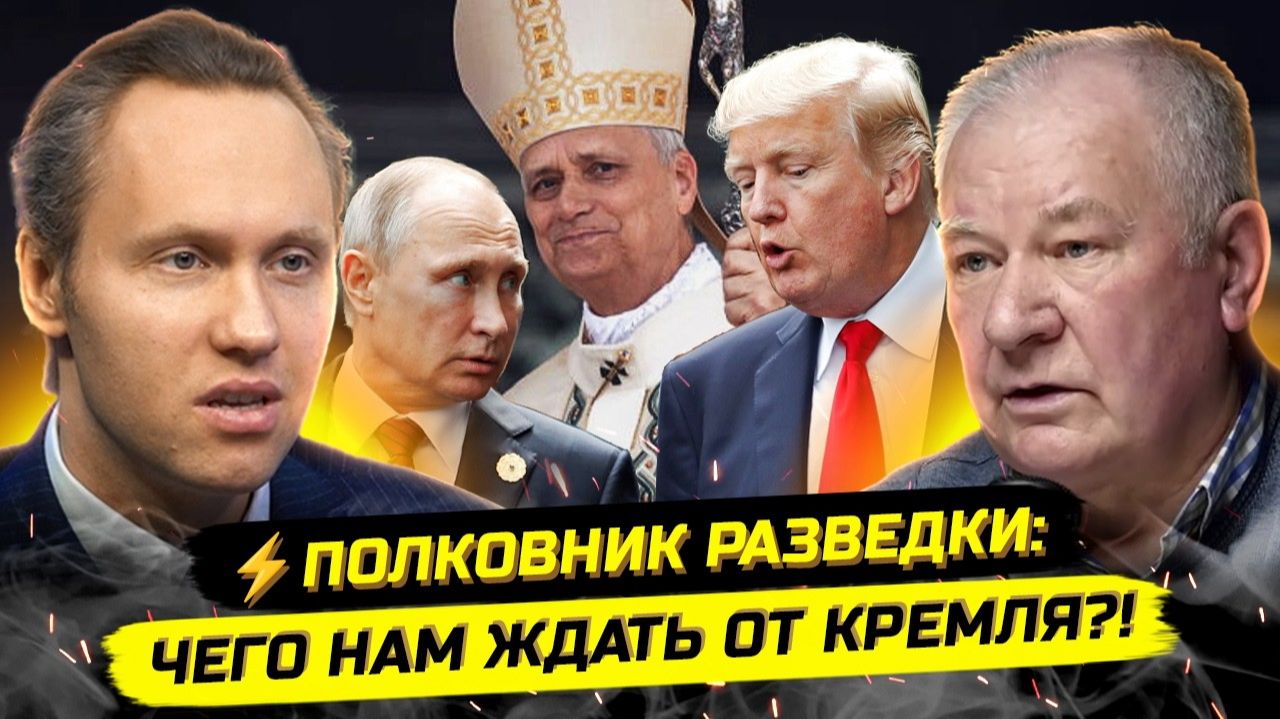 ЗАДЕРЕЙ О НОВОЙ ВОЙНЕ ПЕРЕГОВОРАХ ВЫБОРАХ И ПАТРИОТИЗМЕ