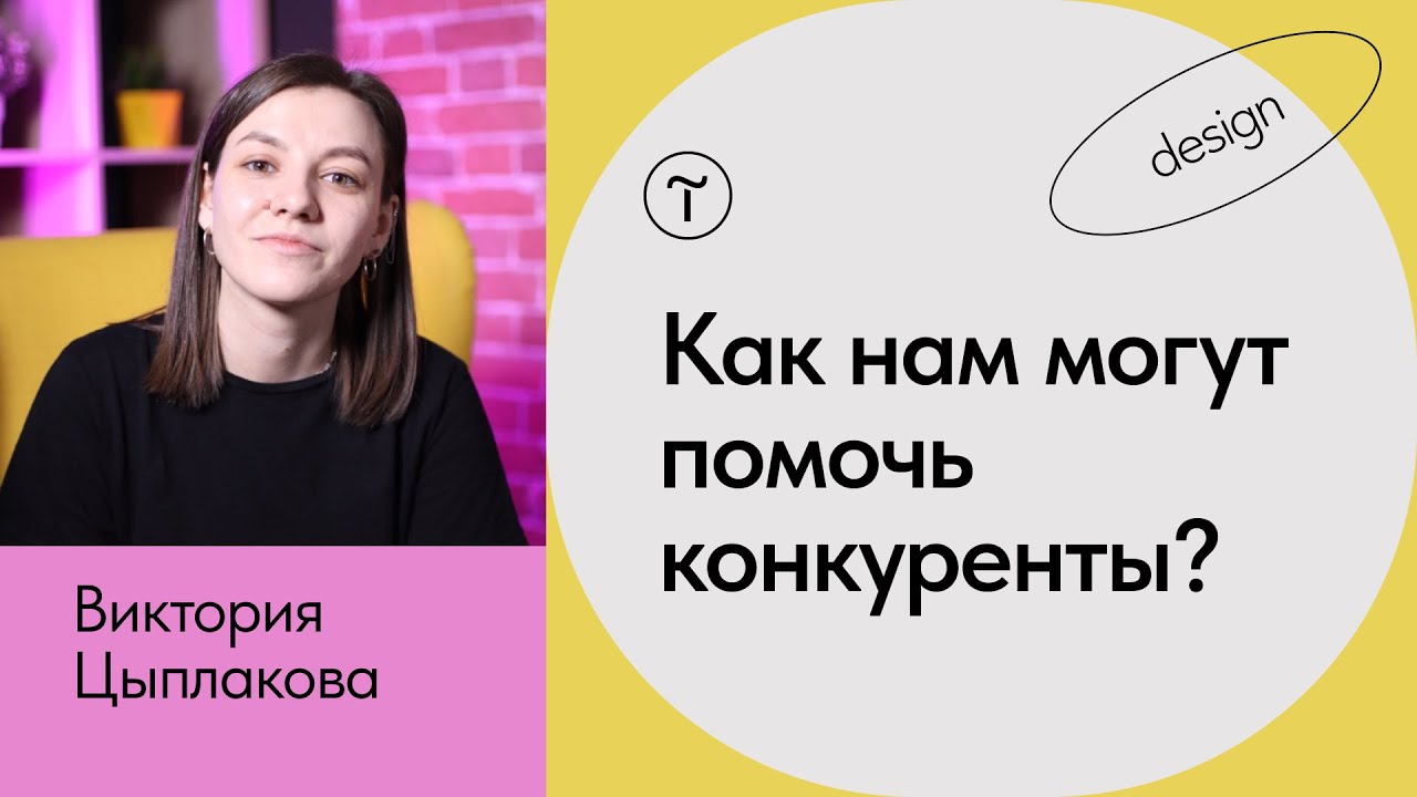 4 шага к подготовке прототипа