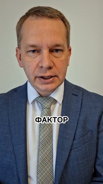 Психогенное бесплодие